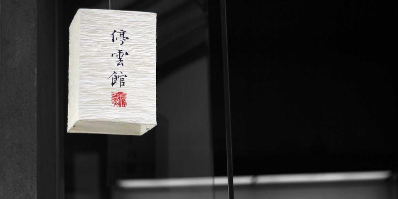 逻辑隔离